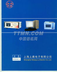 TTMN 賦能上海企業服務新生態